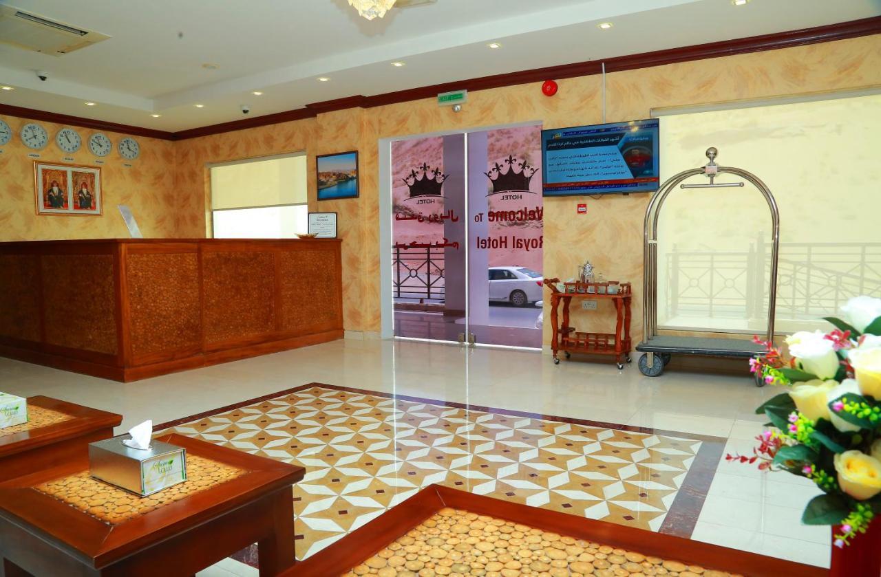 Royal Hotel Muscat